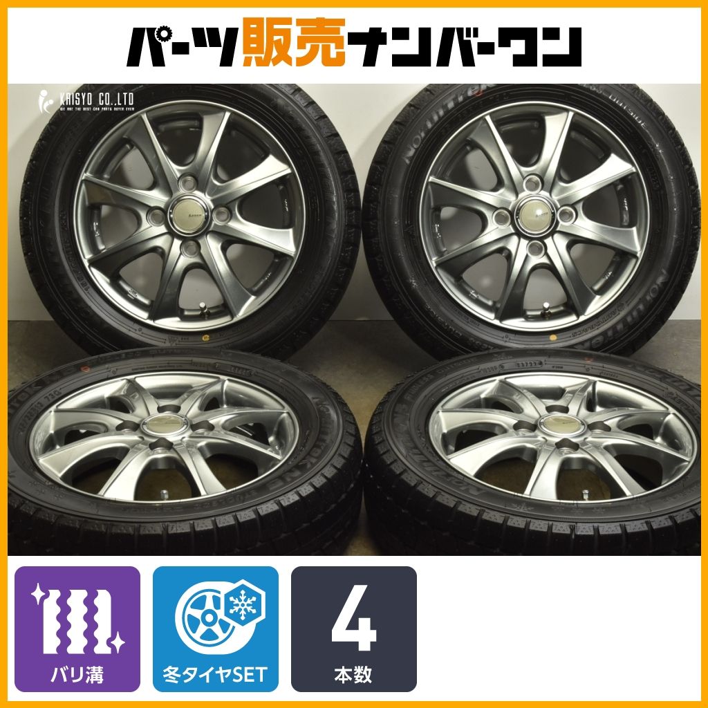 バリ溝】LEBEN 13in 4.00B +43 PCD100 ノーストレック N5 155