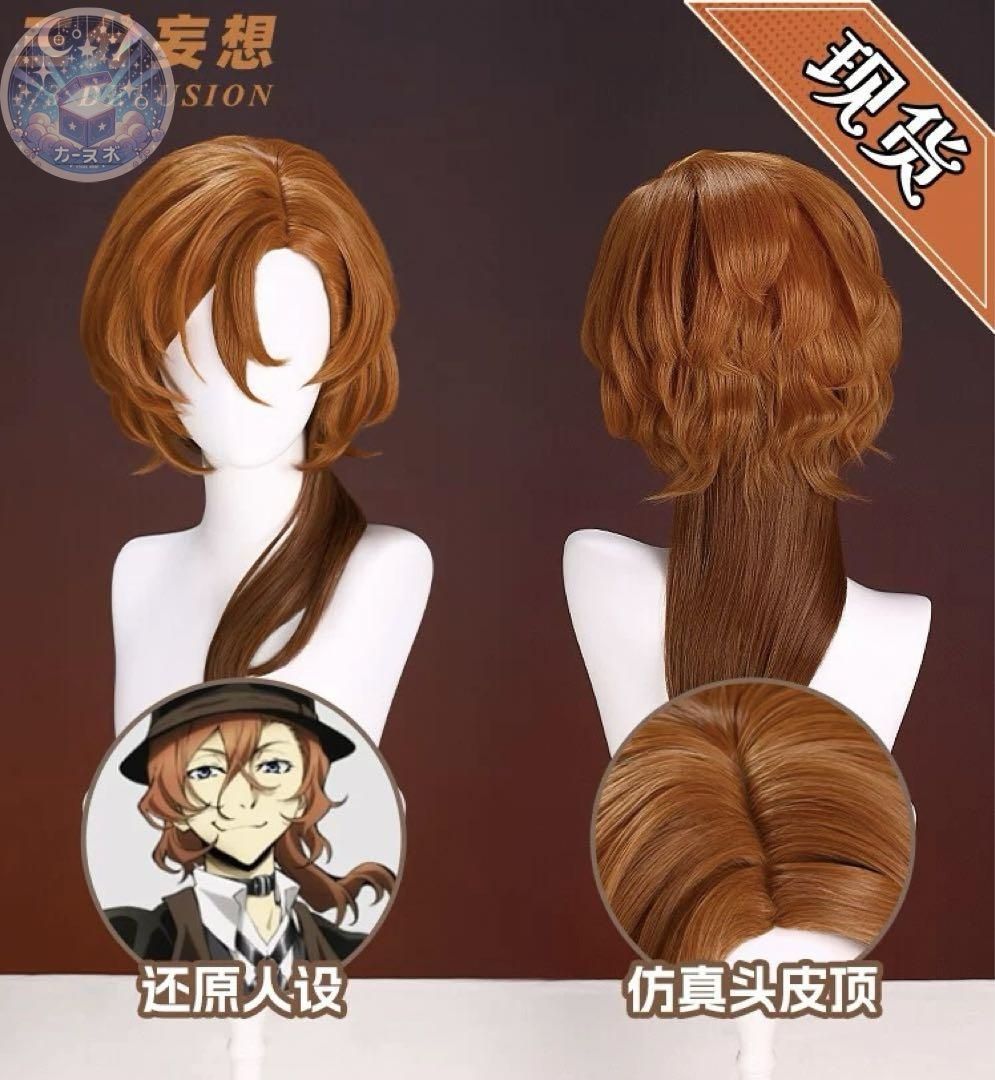 衣装