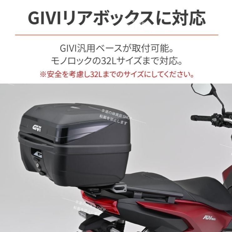 ️ ADV160(23)専用 マルチウイングキャリア リアキャリア バイク ️ ADV160(23)専用 マルチウイングキャリア リアキャリア バイク