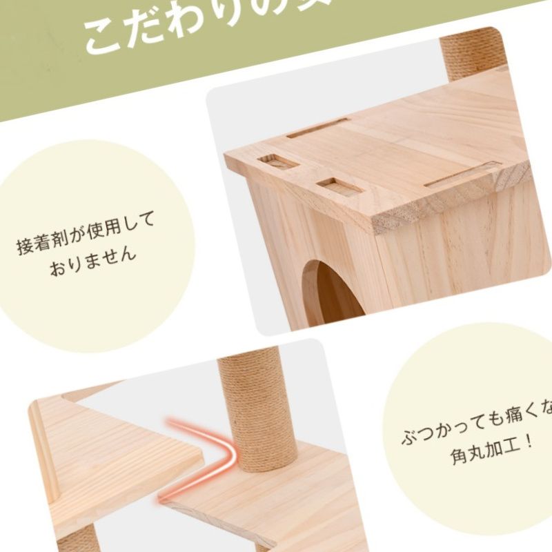 宇宙テーマの木製猫タワー