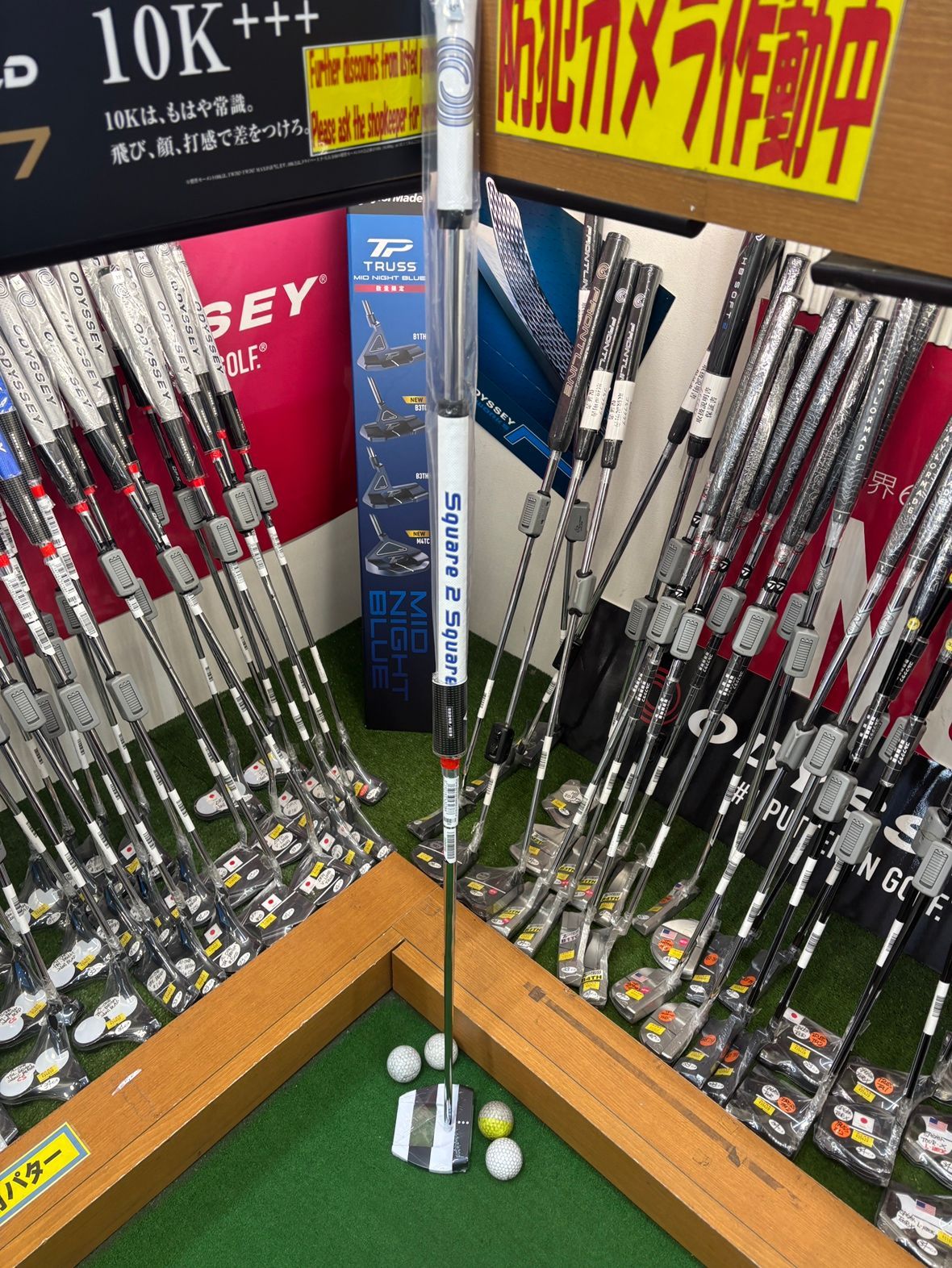 Odyssey jailbird Broomstick パター 44インチ ODYSSEY Ai-ONE Square 2 Square JAILBIRD BROOMSTICKパター 45