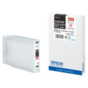 EPSON エプソン インクカートリッジ 純正 【ICBK93M】 ブラック(黒)