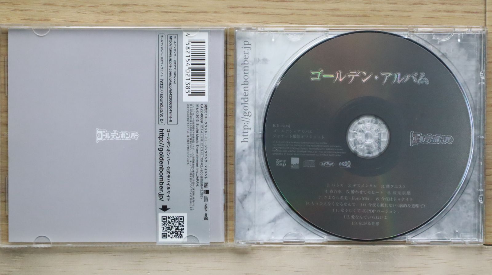 国内盤CD☆ゴールデンボンバー/Golden Bomber□ ゴールデン・アルバム