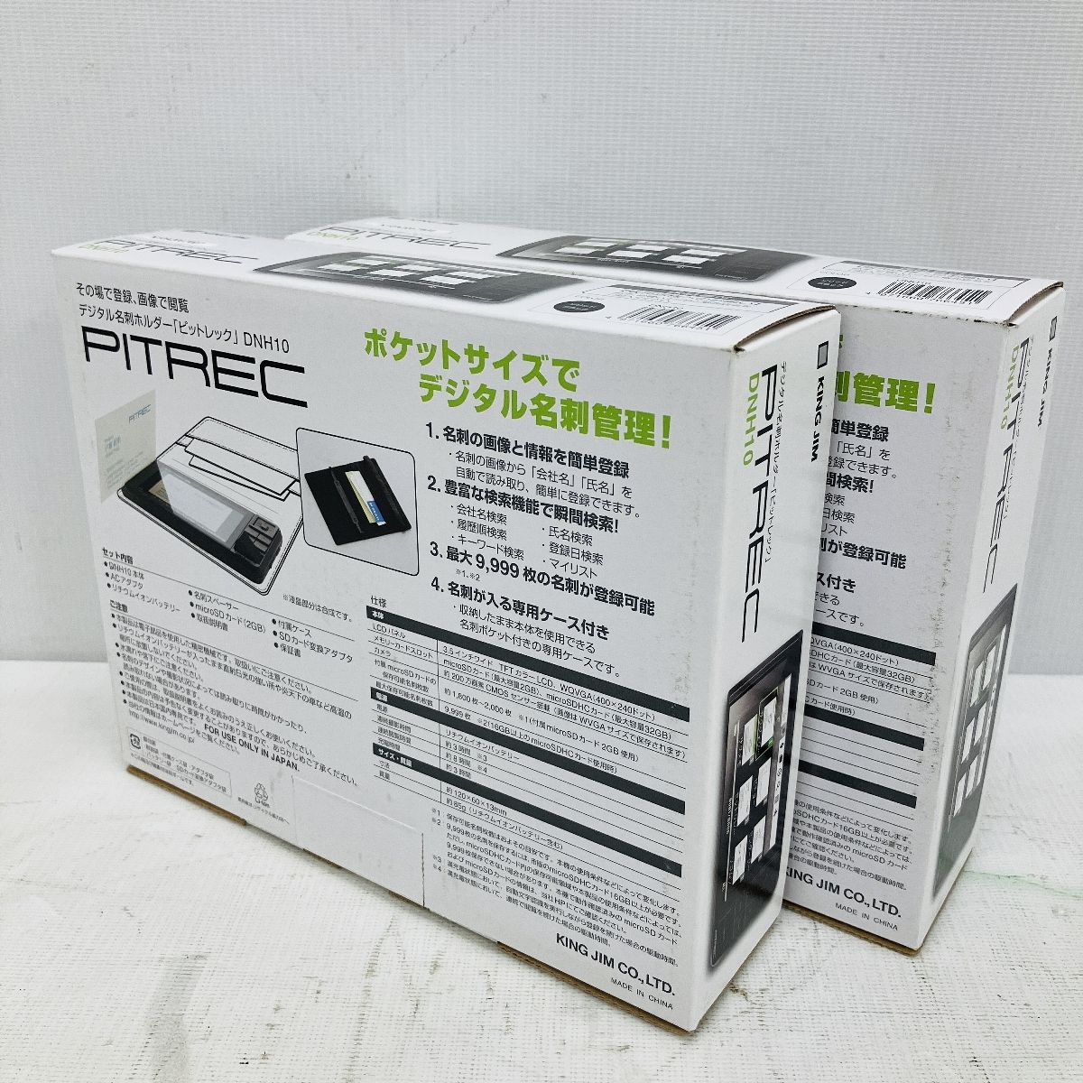 キングジム DNH10 デジタル名刺ホルダー ピットレック 2個セット ビジネス 名刺入れ KING JIM ♥ C10085984