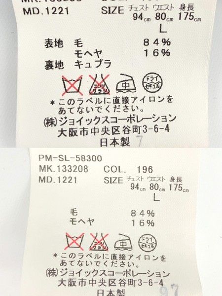 Paul Smith ポールスミス スーツ ジャケット パンツ ウィンドウペンチェック 裏地ドット メンズ Lサイズ ネイビー セットアップ DM16762 KANDAIZUMI_COM