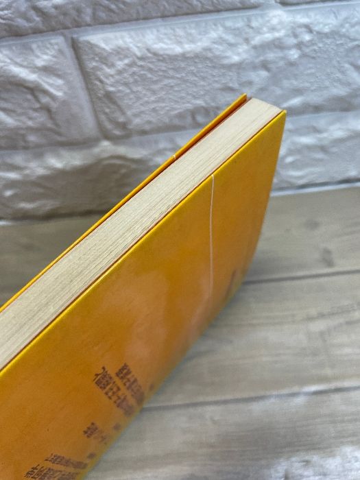 【中古】 物理学最前線 ３/共立出版/大槻義彦 物理学最前線 (3) 共立出版 義彦, 大槻 - メルカリ