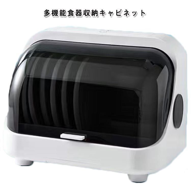 食器乾燥機 スリム ラック 小型 食器 乾燥機 一人暮らし 食器棚 食器 水切りラック 食器 棚 乾燥機食器乾燥機 食器洗い乾燥機 縦型プチ洗食 工事不要 タンク式 抗菌 防カビ 食器洗浄機 食洗