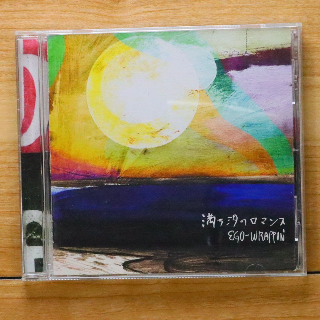 EGO-WRAPPIN 12インチ 2枚組 満ち汐のロマンス 名盤 エゴラッピン EGO-WRAPPIN 12インチ 2枚組 満ち汐のロマンス 名盤 エゴラッピン