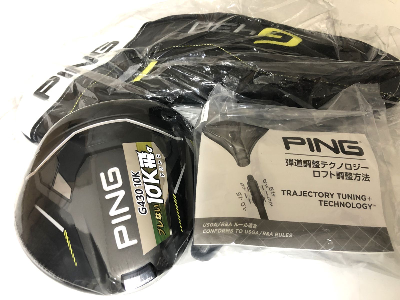 ピン PING G430 MAX 10K 10.5° ヘッド単体 - その他