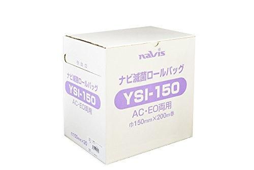 2営業日で発送 アズワン ナビ滅菌ロ ルバッグ 150mm×200m YSI-150NCNN312-0520010-1678-03
