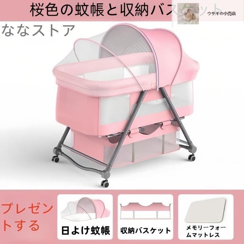 折りたたみベビーベッド ゆりかご ベビーラック 折りたたみ 組み立て