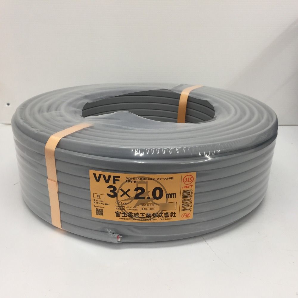 矢崎 YAZAKI VVF1.6-2C 200m （100m✖️2巻） Amazon | 矢崎 VVF