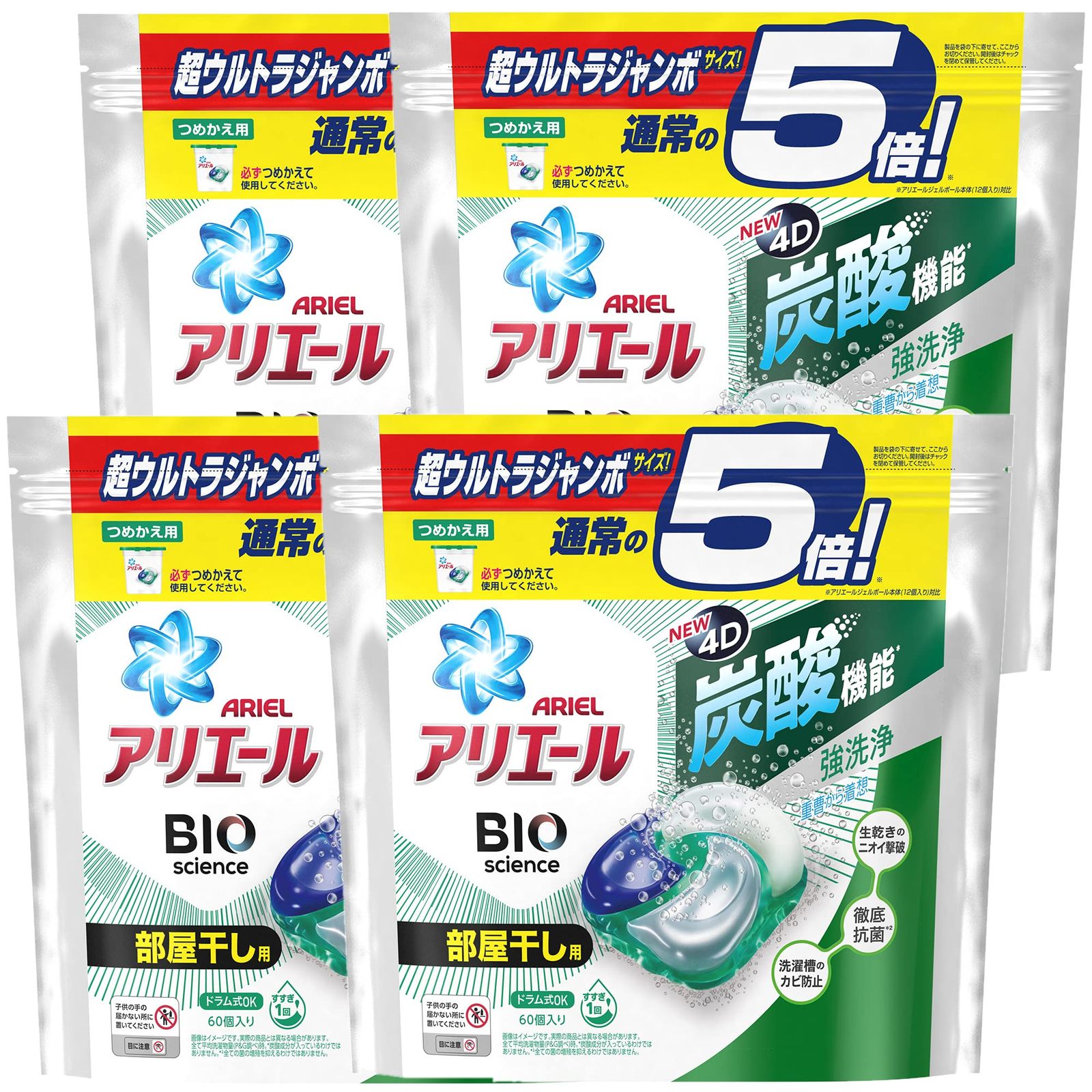 ケース販売 アリエール ジェルボール4D 洗濯洗剤 部屋干し詰め替え 60個x4袋
