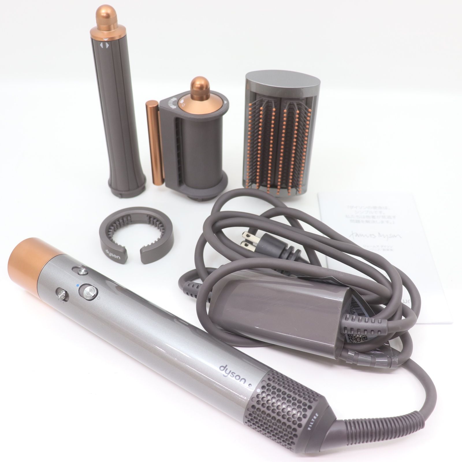 IT7OSTBJJRQ8 未使用保管品 Dyson ダイソン Airwrap マルチスタイラー
