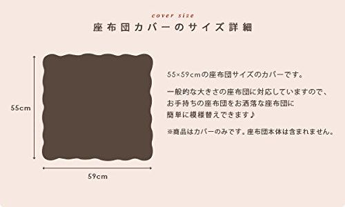 ブルー 55×59cm
