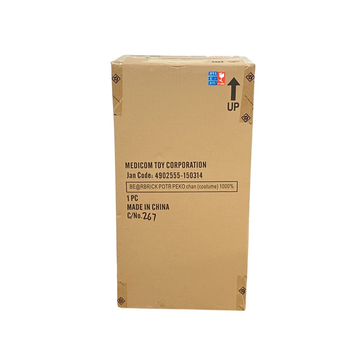 ペコちゃん 1000