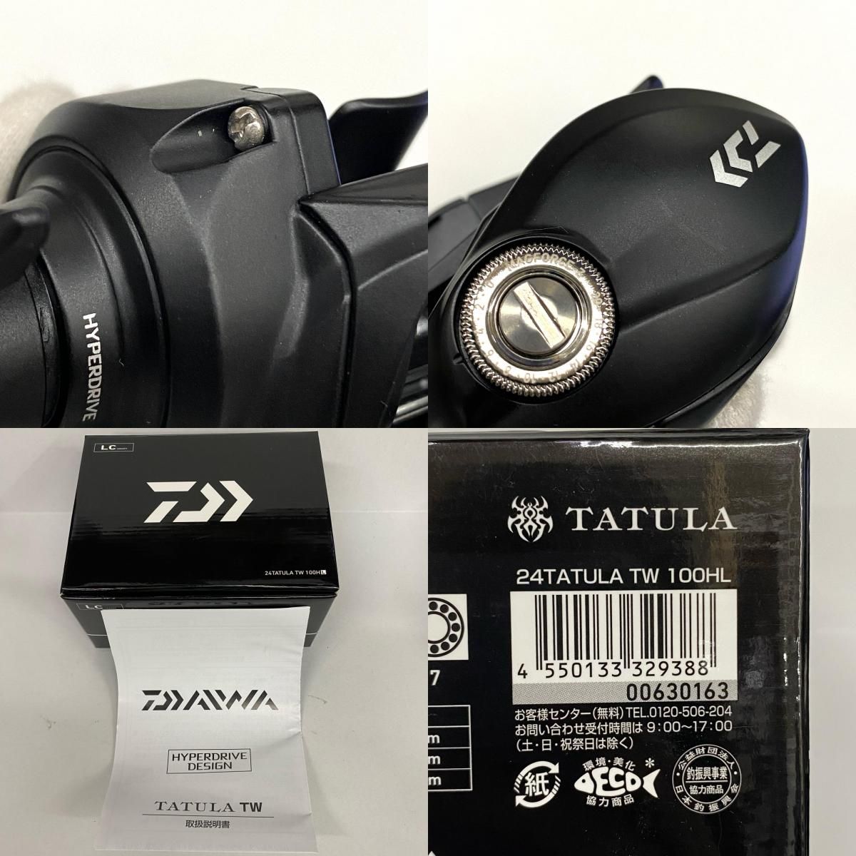 加古川店】 中古 Daiwa | ダイワ リール 100HL 24タトゥーラTW