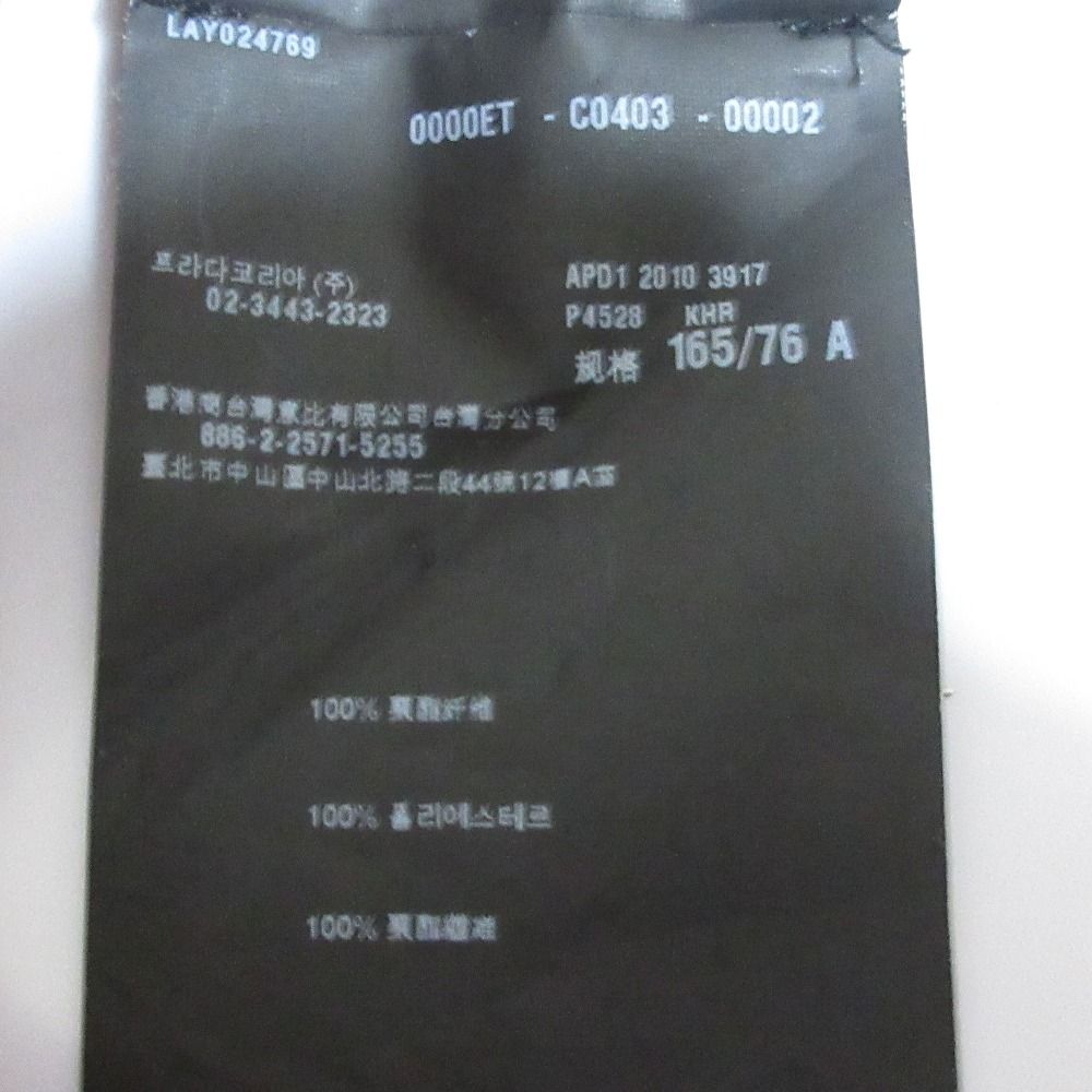 古着