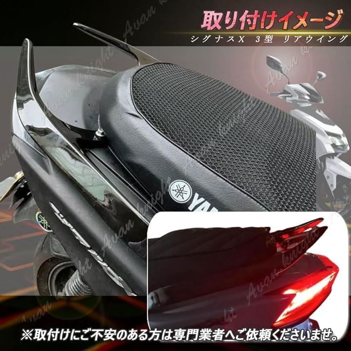 グリップ リア
