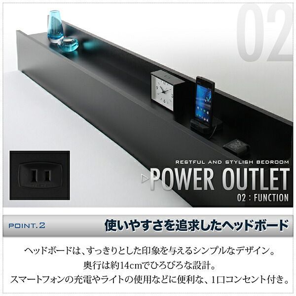 コンセント 1200W