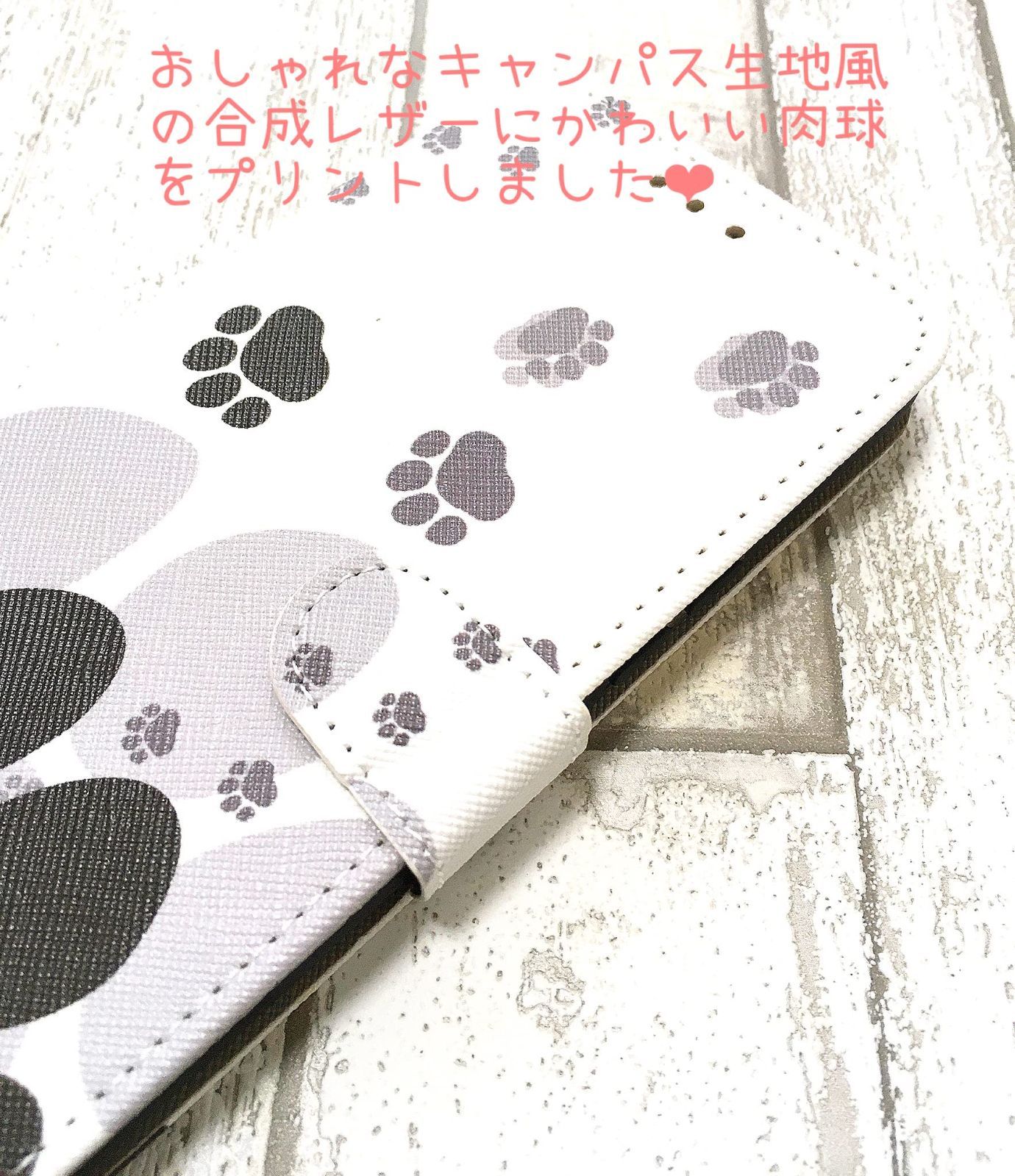 在庫処分】肉球 wbao 猫 かわいい カバー エクスペリア10 手帳型 SOG07