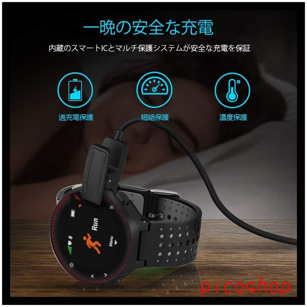 1M】Garmin 充電器 ガーミン 充電ケーブル ForeAthlete 230J
