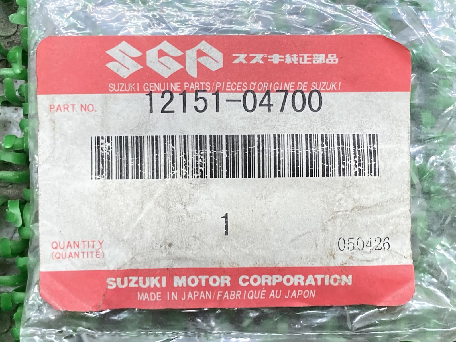 RG50 ピストンピン 12151-04700 在庫有 即納 スズキ 純正 新品 バイク 部品 TS50ハスラー 車検 Genuine マメタン  スージー ウルフ50 RG50E - メルカリ