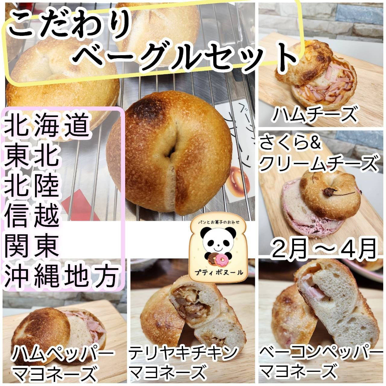 miki♡様専用オーダーページ 焼き立てパン 手作りパン - メルカリ