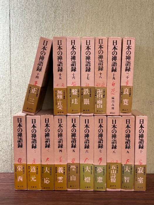 【中古】 児童精神科 親も教師も考えたい「登校拒否の心」/プレジデント社/渡辺位 中古】 児童精神科 親も教師も考えたい「登校拒否の心
