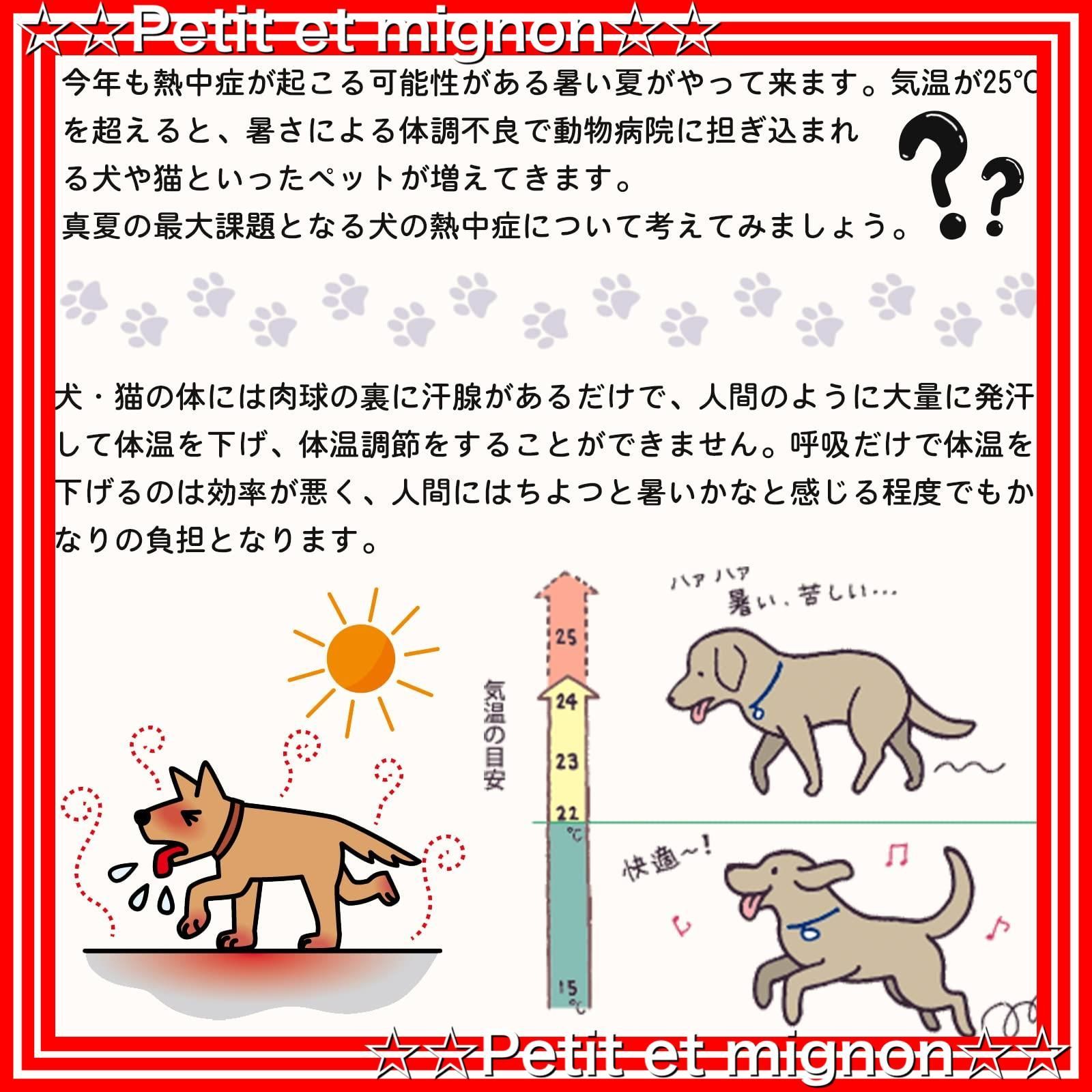 【送料無料】犬用猫用 熱中症対策 首ひんやり 暑さ対策 首冷 クールバンド ネッククーラー 国産保冷剤付き (S 犬クールネック 動物園)