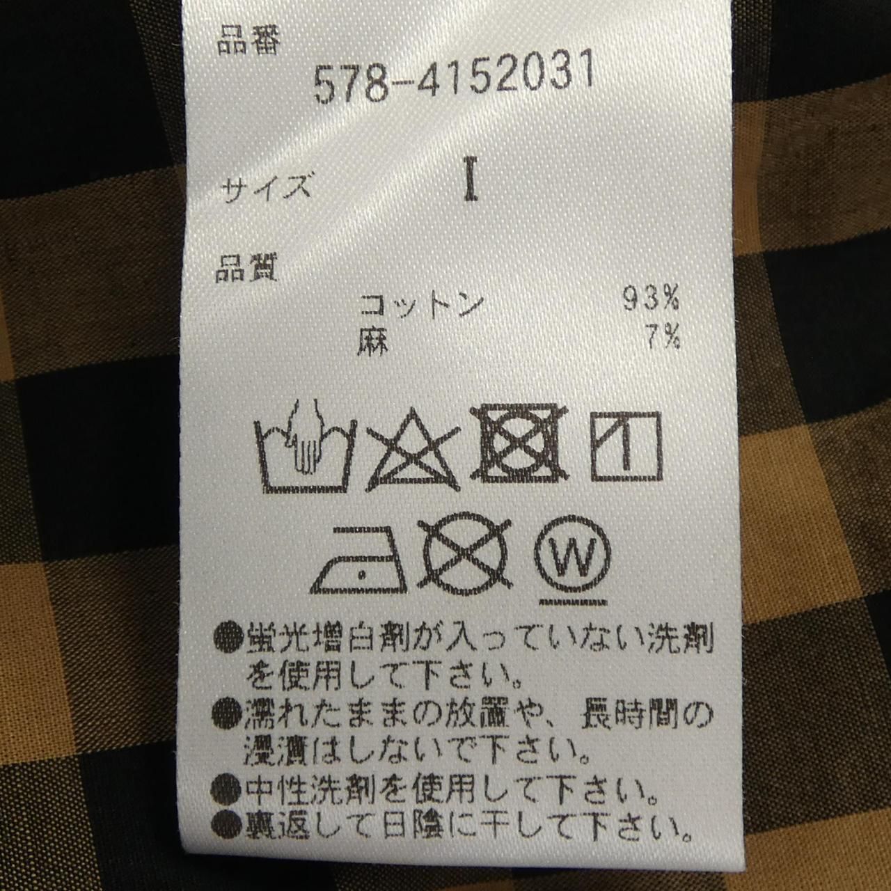 マーガレットハウエル