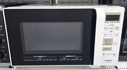中古品】 日立 HITACHI 電子レンジ 800W 17L 50/60Hz共用 横開き 庫内フラット HMR-FS182 2020年製  ○YR-17668○ - メルカリ