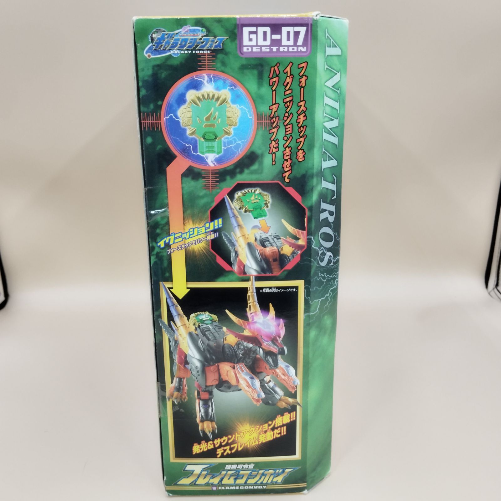 S8989】GD-07 フレイムコンボイ 「トランスフォーマー