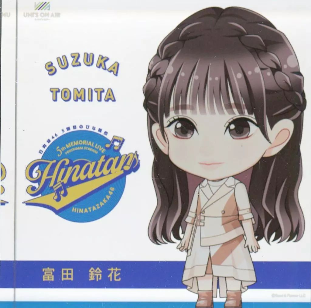 中古】置き時計・壁掛け時計(女性) 生田絵梨花 個別ボイス目覚まし時計