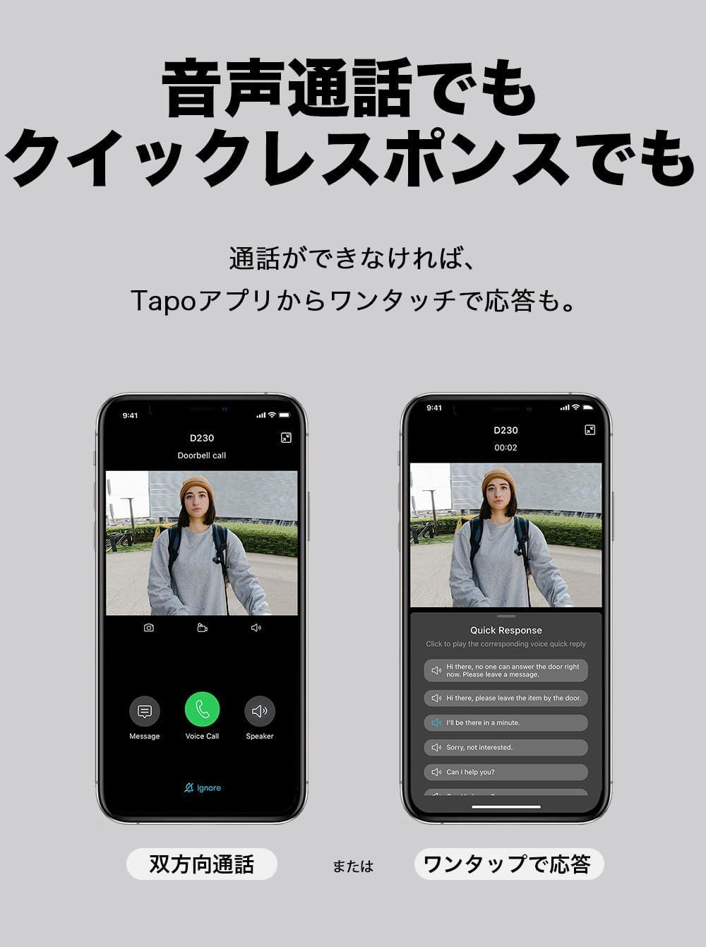 Amazon.co.jp: 【AOSU 2K インターホン ワイヤレス カメラ付き