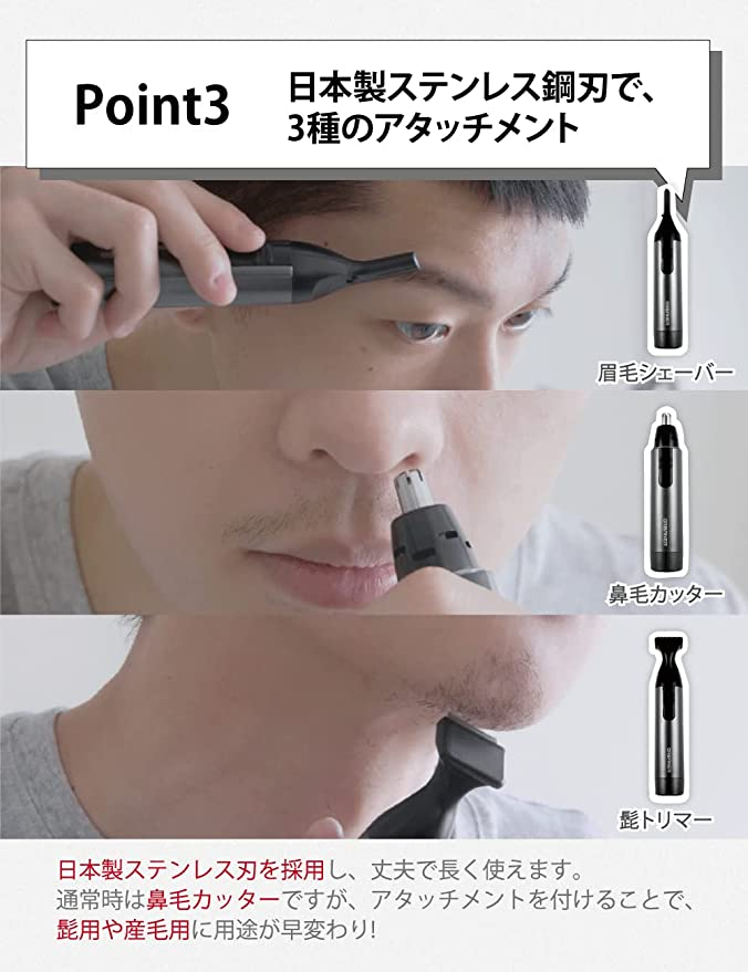 超人気 エチケットカッター 鼻毛カッター 眉毛 もみあげ 電気