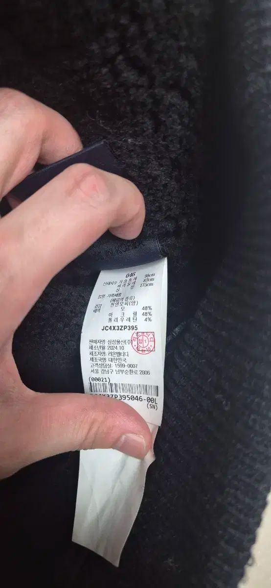 Juun.J ジュンジェイ 24fw 389 ムートン 46サイズ