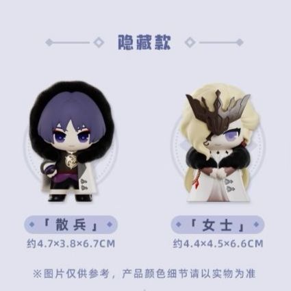 原神・公式 ミニフィギュア（ファデュイ執行官）単品 道化