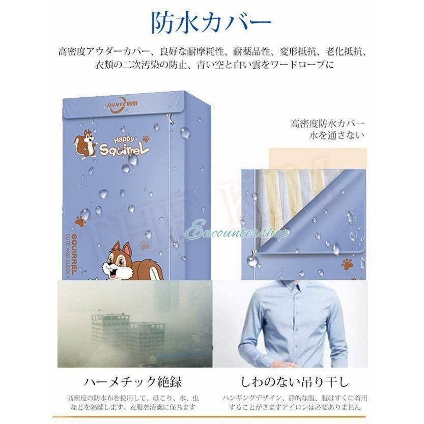 衣類 乾燥機