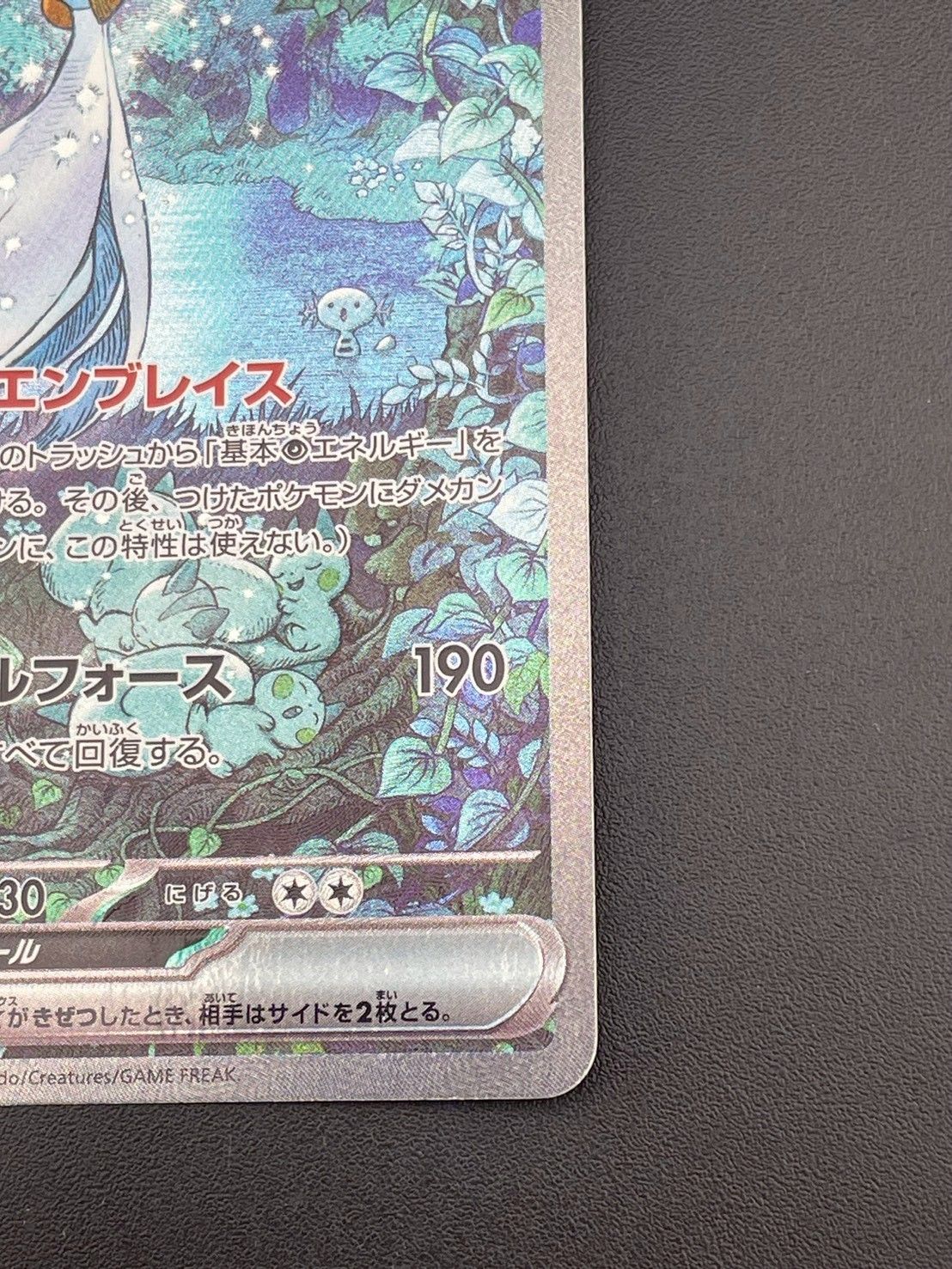 ポケモン - 【中古品】 サーナイトex SAR 348/190 スカーレット&amp;バイオレット　ハイクラスパック　シャイニートレジャーex  ポケモンカード　ポケカ 中古品】 サーナイトex SAR 348/190 スカーレット&バイオレット