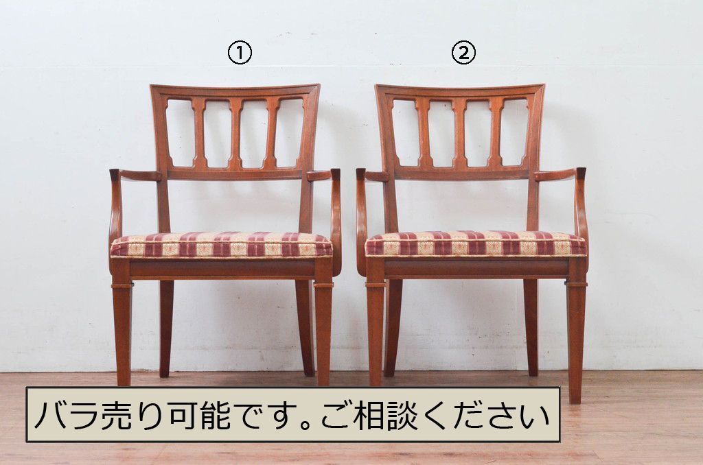 ☆事前問合せ必須☆ DREXEL HERITAGE ドレクセルヘリテイジ アーム