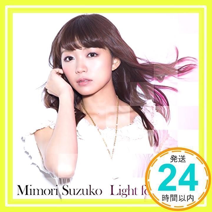 Light for Knight(初回限定盤)(DVD付) [CD] 三森すずこ_02