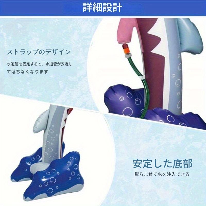 スプリンクラー 水遊び シャーク サメ アーチ型 噴水 子供用 庭 ユニーク プール アウトドア イベント ビーチ 海水浴 面白 リゾート SNS インスタ ナイトプール おもちゃ インフレータブル 夏休み