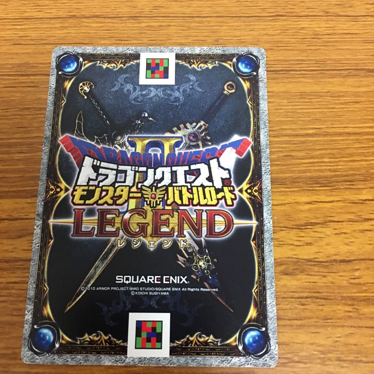 由 14 ドラゴンクエスト モンスター バトルロード カード 伝説の賢者