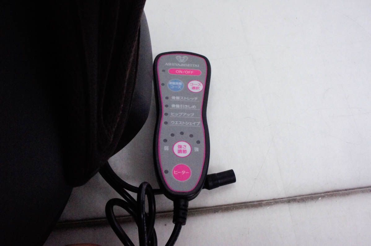 中古】芦屋美整体 骨盤スリムスタイリーエアー CY-1153 - メルカリ