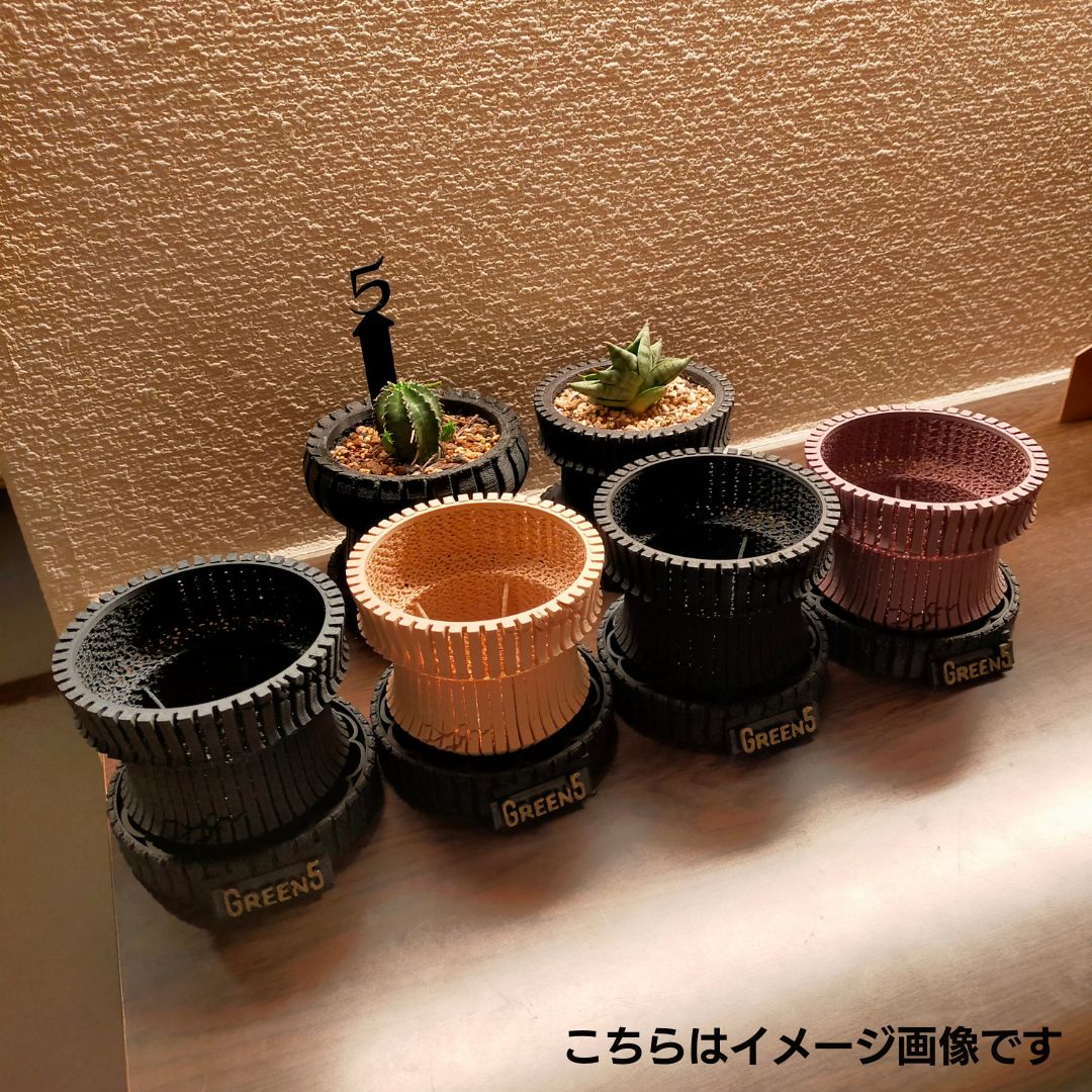 3Dプリント鉢 3Dプリンター鉢 作家鉢 植木鉢 Green5【メッシュ82B