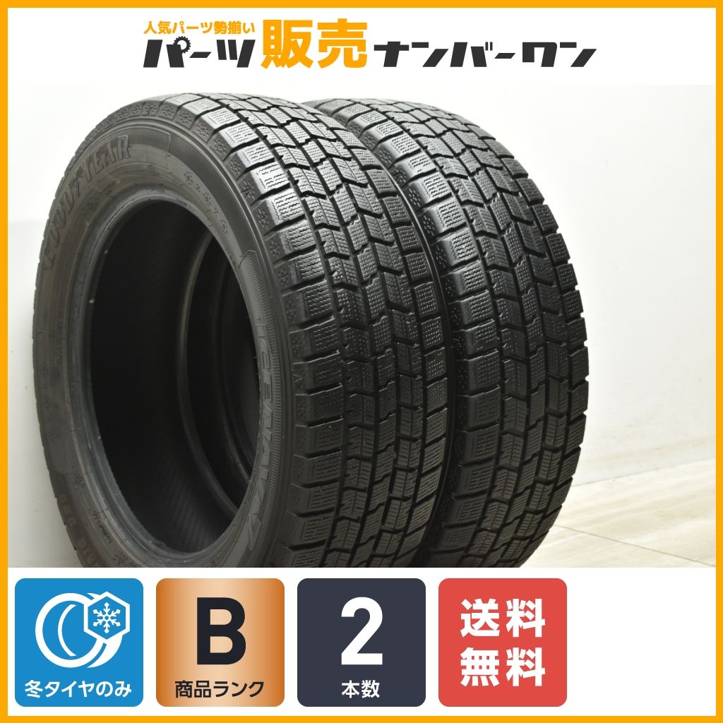 程度良好品】グッドイヤー アイスナビ7 205/60R16 2本セット ノア ヴォクシー ステップワゴン ジューク アテンザ MAZDA3 W177  Aクラス - メルカリ