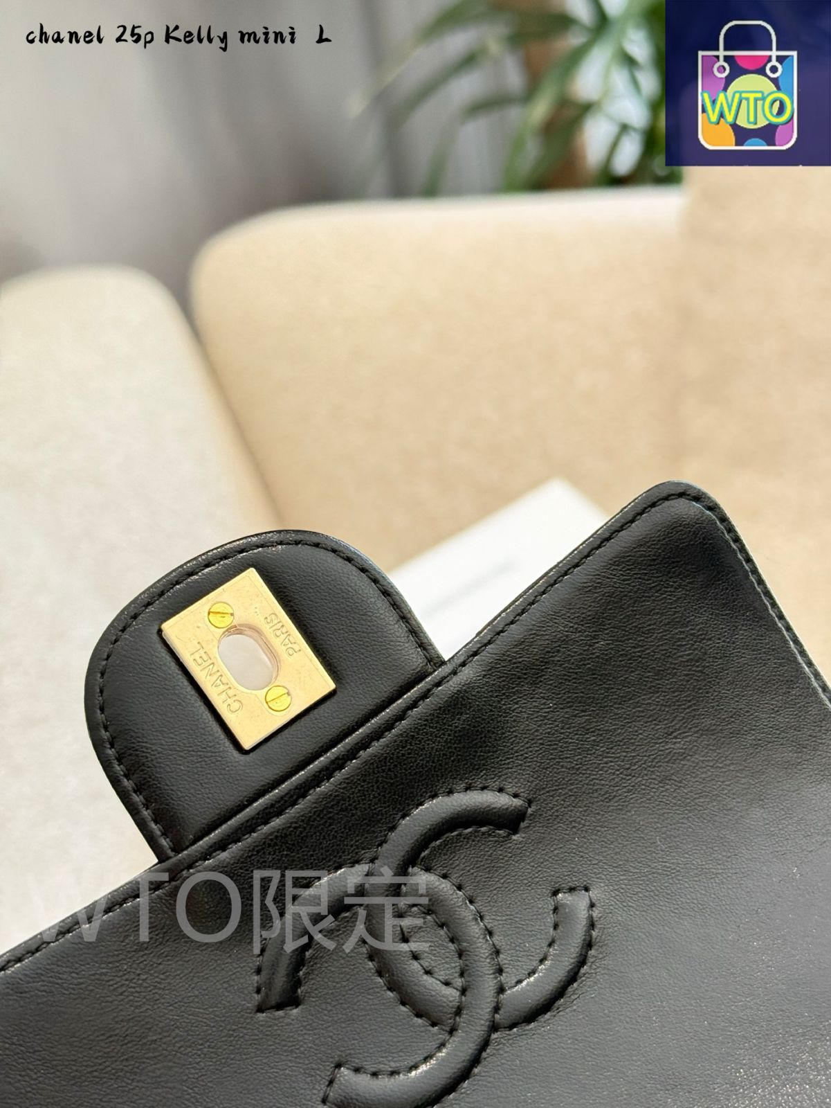 今日特価】Chanel シャネル 25P シリーズ ケリーバッグ 柔らかい