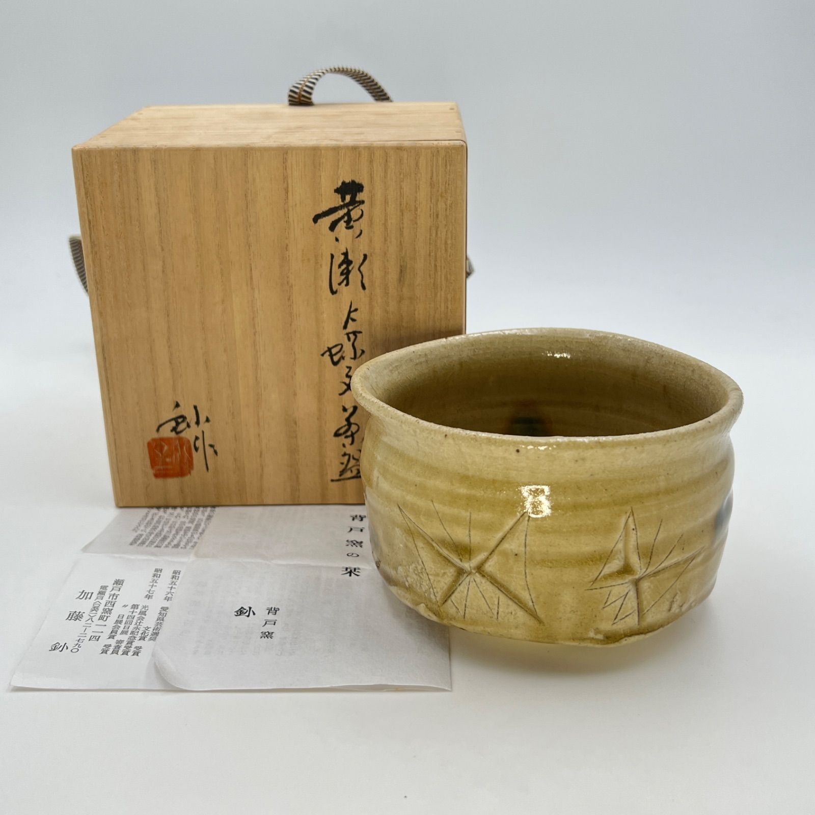 陶芸の置物 日展入選作品 - 陶芸