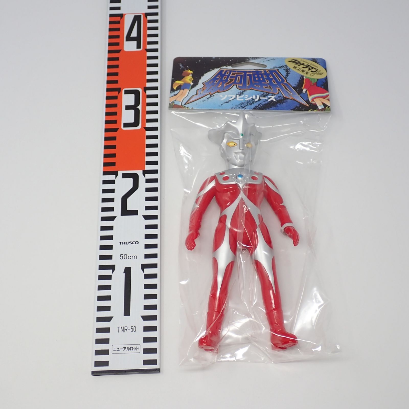 銀河連邦ソフビシリーズ L77星人 アストラ SP一般版 『ウルトラマンレオ』より